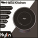 Buy Kylin Portable Electric Induction Cooker AU-K4092 discounted | Products On Sale Australia