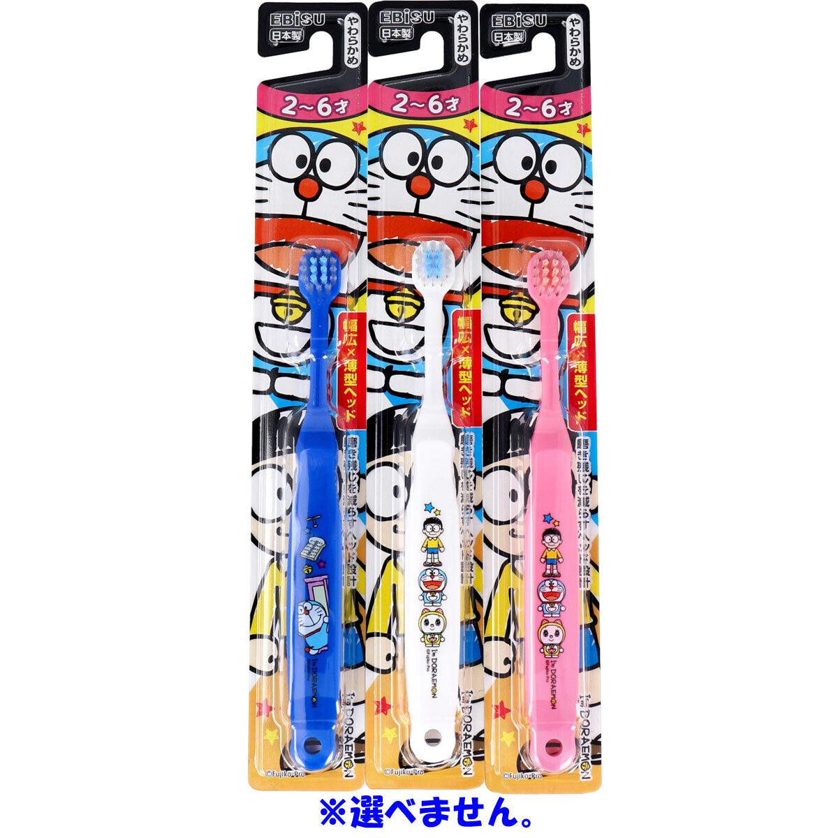 Buy [6-PACK] EBISU Doraemon children's wide-head toothbrush 2 years old to 6 years old discounted | Products On Sale Australia