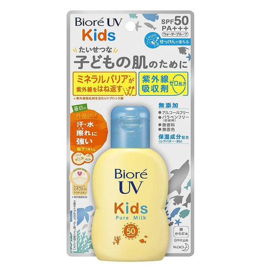 Buy [6-PACK] KAO Japan BIORE Children's Waterproof Milk Sunscreen Lotion SPF50 PA+++ 70ML discounted | Products On Sale Australia