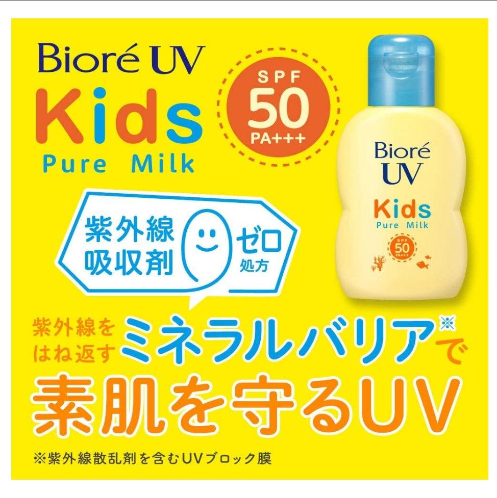 Buy [6-PACK] KAO Japan BIORE Children's Waterproof Milk Sunscreen Lotion SPF50 PA+++ 70ML discounted | Products On Sale Australia