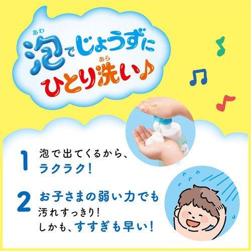 Buy [6-PACK] KAO Japan Childrens Foam Shampoo Plant Extract Shampoo for Children 300ml discounted | Products On Sale Australia